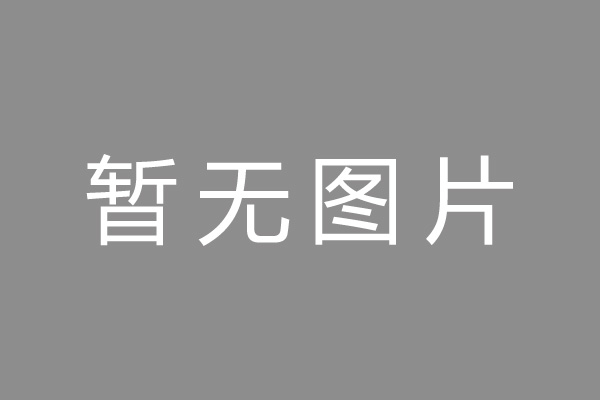 东台市按揭车抵押贷款哪里靠谱